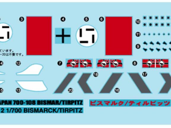 Немецкий линкор Bismarck (Бисмарк) (1:700) (Trumpeter) — изображение 2