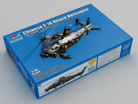 Китайский ударный вертолёт CAIC Z-10