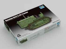 Трактор С-65 “Сталинец”