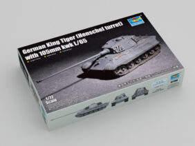 Немецкий тяжелый танк Pz.Kpfw.VI «Королевский Тигр» с башней Хеншель и 105мм пушкой kwk L/65