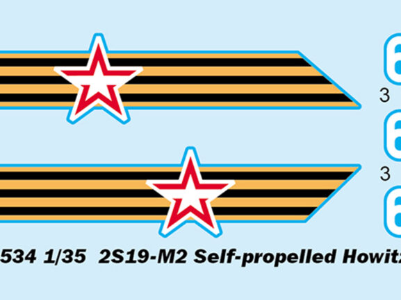 Российская 152-мм самоходная гаубица САУ 2С19М2 МСТА-С (Trumpeter) — изображение 2