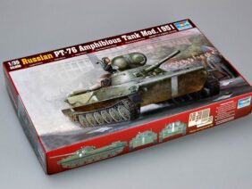 Советский легкий плавающий Танк ПТ-76 1951г.