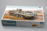 Американский бронетранспортер М1130 Stryker (Страйкер) (командная машина)