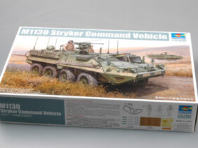 Американский бронетранспортер М1130 Stryker (Страйкер) (командная машина)