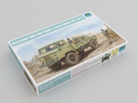 Грузовик ГАЗ-66 бортовой с ЗУ-23-2