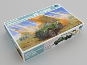Гвардейский реактивный миномет БМ-13 "Катюша" (ЗИЛ-131)