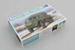 Российский армейский бронированный грузовик Урал-4320-ЧЗ