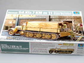 Немецкий полугусеничный тягач Sd.Kfz.7 KM m 11 (поздний)