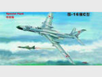 Советский дальний бомбардировщик-ракетоносец Ту-16К-10 (Badger-C) (1:72)