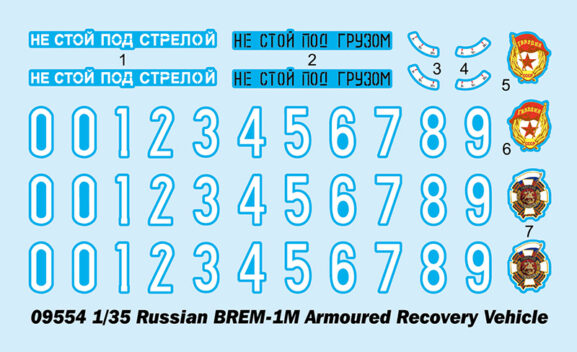 Бронированная ремонтно-эвакуационная машина БРЭМ-1М — изображение 2