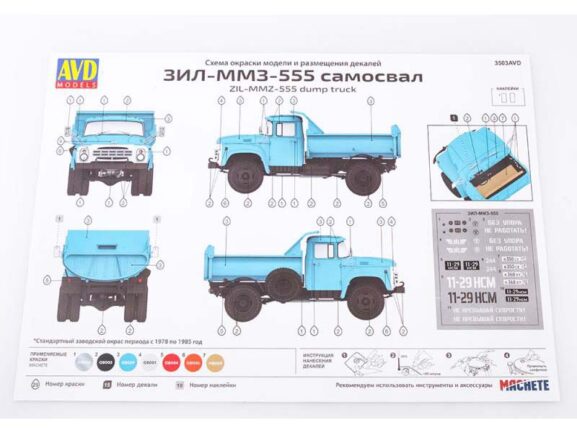 Самосвал ЗИЛ-ММЗ-555 (1:35) (AVD Models) — изображение 17