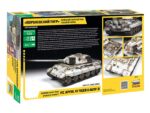 Немецкий тяжелый танк Pz.Kpfw.VI "Королевский Тигр" с башней Порше (Звезда) — изображение 2
