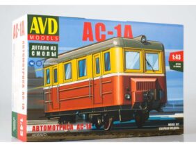 Автомотриса служебная АС-1А (AVD Models)