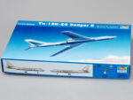Советский дальний бомбардировщик-ракетоносец ТУ-16К-26 (Badger-G)