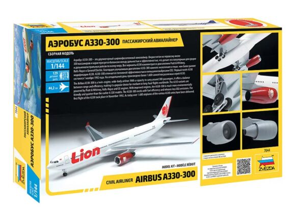 Пассажирский авиалайнер Airbus A330-300 — изображение 2