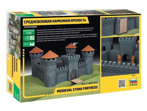 Средневековая каменная крепость — изображение 2