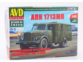 Аэродромный подвижной кондиционер АПК 1713МП (ГАЗ-51) (AVD Models)