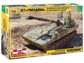 Советская самоходная гаубица САУ 2С1 "Гвоздика" (Звезда)