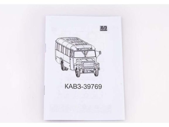 Автобус КАвЗ-39769 (AVD Models) — изображение 8