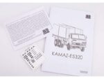 Грузовик КАМАЗ-Э5320 бортовой (с тентом) (AVD Models) — изображение 10