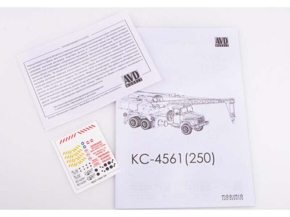 Автокран КС-4561 (КРАЗ-250) (AVD Models) — изображение 12