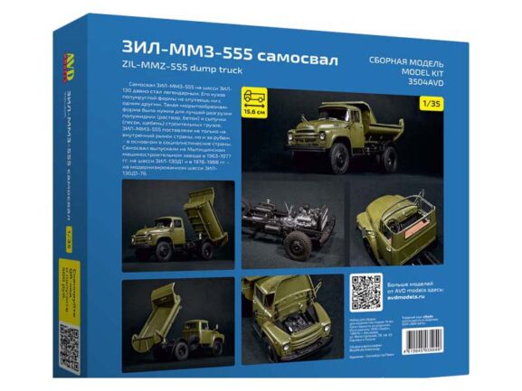 Самосвал ЗИЛ-ММЗ-555 ранний (1:35) (AVD Models) — изображение 2