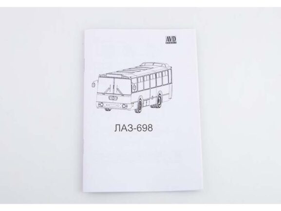 Автобус ЛАЗ-698 (AVD Models) — изображение 9