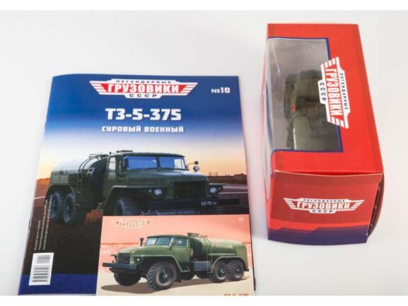 Топливозаправщик (бензовоз) ТЗ-5-375 (Урал 375) (Легендарные грузовики СССР №10) — изображение 6