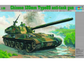Китайская самоходная артиллерийская установка САУ 120мм тип 89