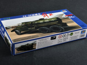 Топливозаправщик Jiefang CA-30