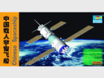 Китайский пилотируемый космический корабль Shenzhou (Волшебная ладья)