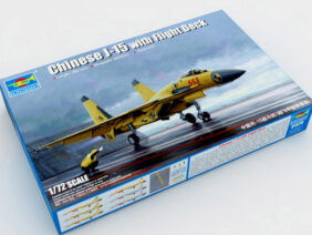 Китайский истребитель Shenyang J-15 (на палубе)