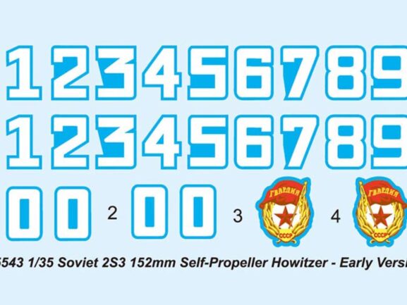 Советская 152-мм самоходная гаубица САУ 2С3 "Акация" — изображение 2