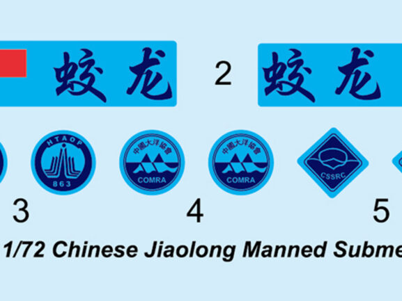 Китайский батискаф Jiaolong — изображение 6
