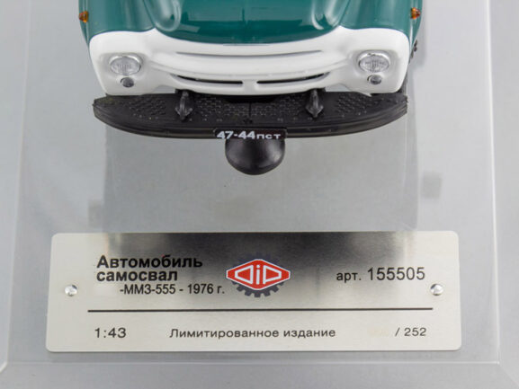 Самосвал ММЗ-555 (ЗИЛ-130) Великолукское АТХ 1976 г. — изображение 9