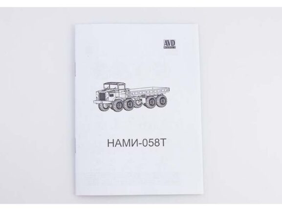 Грузовик НАМИ-058Т (AVD Models) — изображение 8