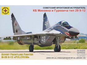 Российский истребитель МиГ-29 (9-12)