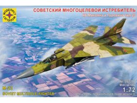 Советский истребитель-бомбардировщик МиГ-23 (Моделист)
