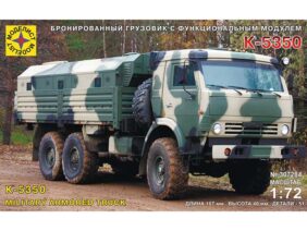 Российский трехосный грузовик К-5350 "Мустанг" с функциональным модулем