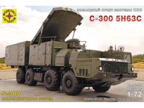 Российский зенитно-ракетный комплекс С-300 5Н63С (командный пункт)