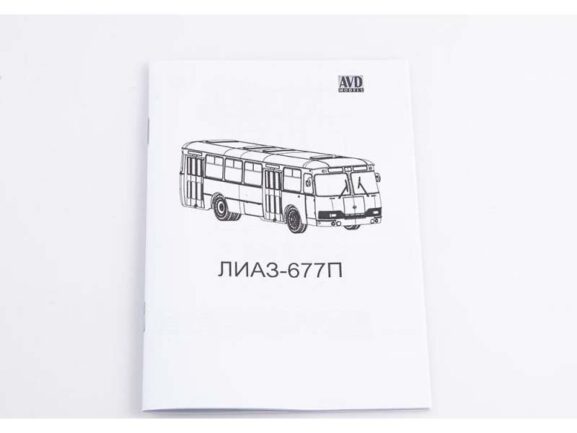 Автобус ЛИАЗ-677П (AVD Models) — изображение 8