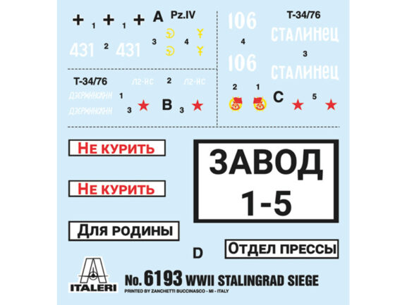 Миниатюра Сталинградская Битва (Штурм Тракторного завода) (Stalingrad Siege 1942) — изображение 3
