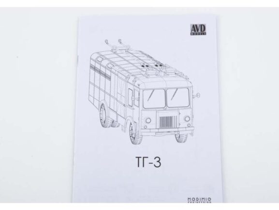 Грузовой троллейбус ТГ-3 (AVD Models) — изображение 13