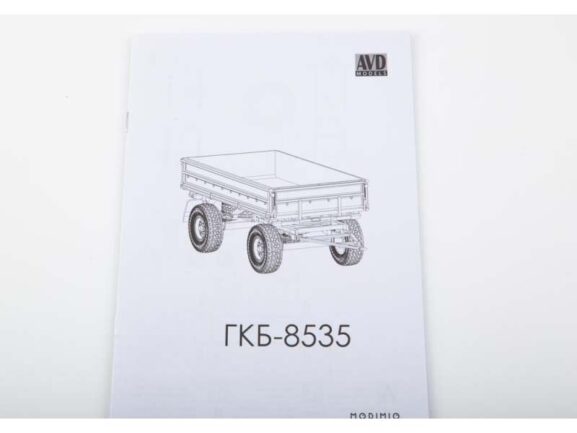 Прицеп ГКБ-8535 (AVD Models) — изображение 6