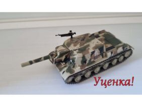 !Уценка! Советский истребитель танков САУ ИСУ-152 "Зверобой" (Русские танки №9)