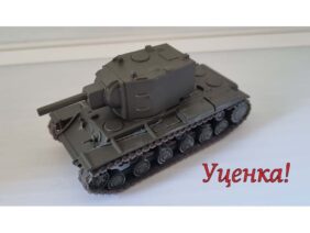 !Уценка! Советский тяжелый танк КВ-2 (Русские танки №11)