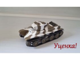 !Уценка! Советский легкий танк БТ-5 (Русские танки №24)