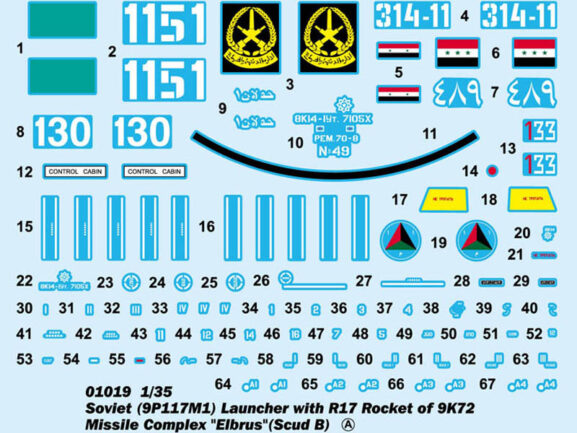 Пусковая установка 9К72 Эльбрус SCUD-B (МАЗ-543) (Trumpeter) — изображение 16