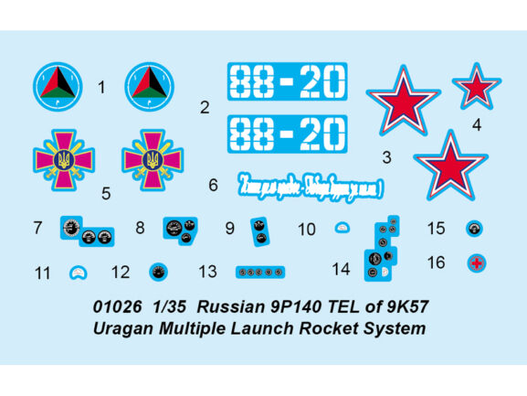 Пусковая установка 9П140 РСЗО 9К57 Ураган (ЗИЛ-135ЛМ) (1:35) — изображение 20