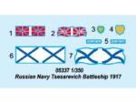 Российский броненосец "Цесаревич" — изображение 10